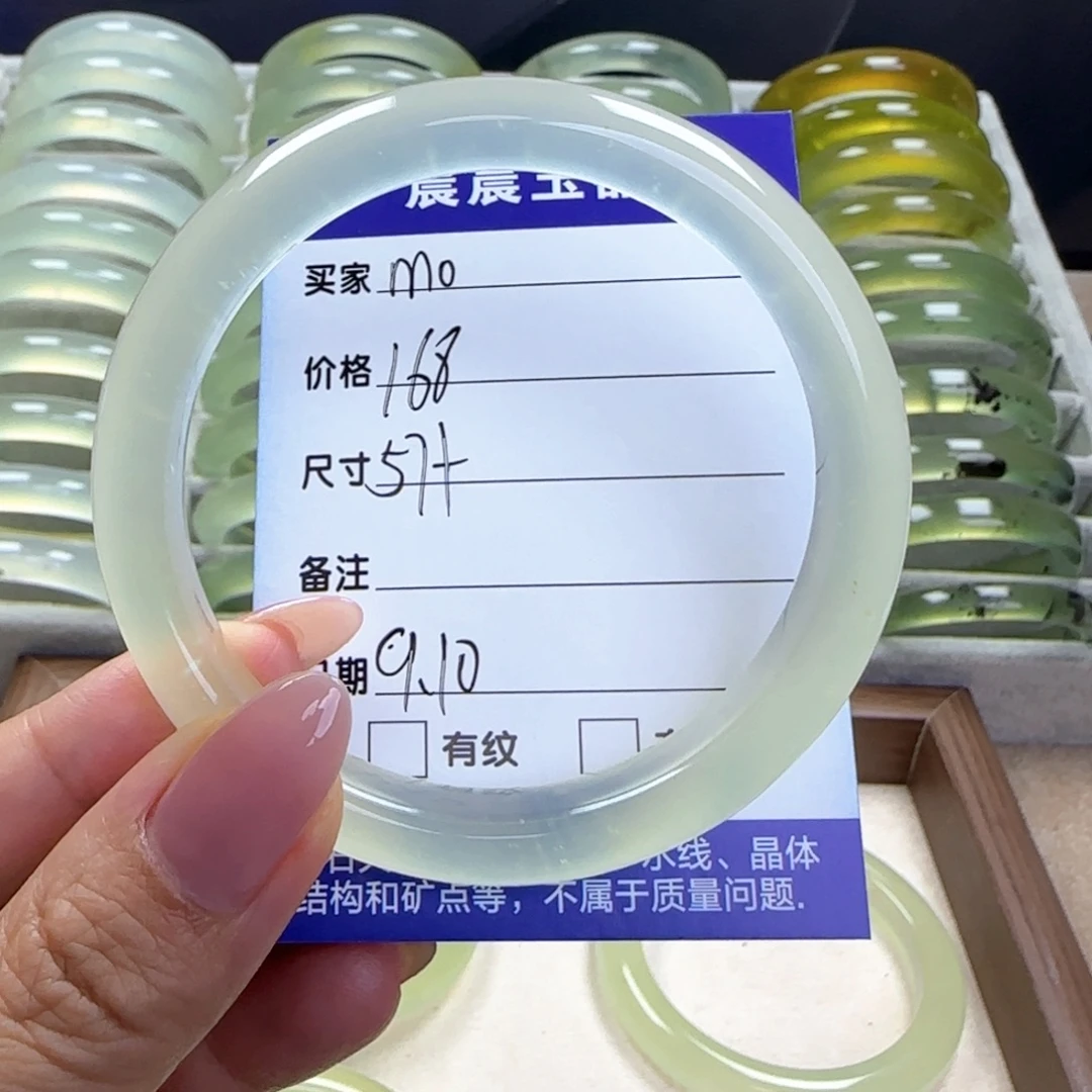 m***8未镶嵌蛇纹石玉手镯