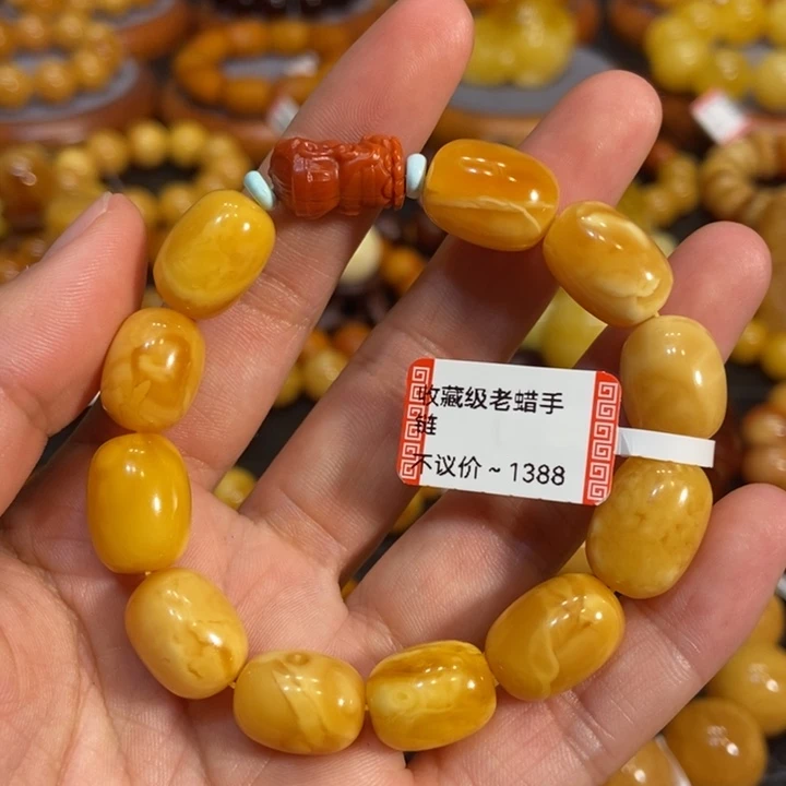 琥珀手链未镶嵌蜜蜡