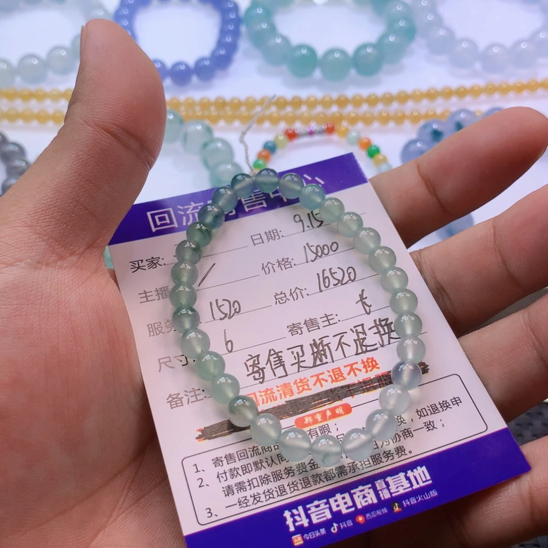 手***7未镶嵌定制翡翠翡翠寄售买断不退换