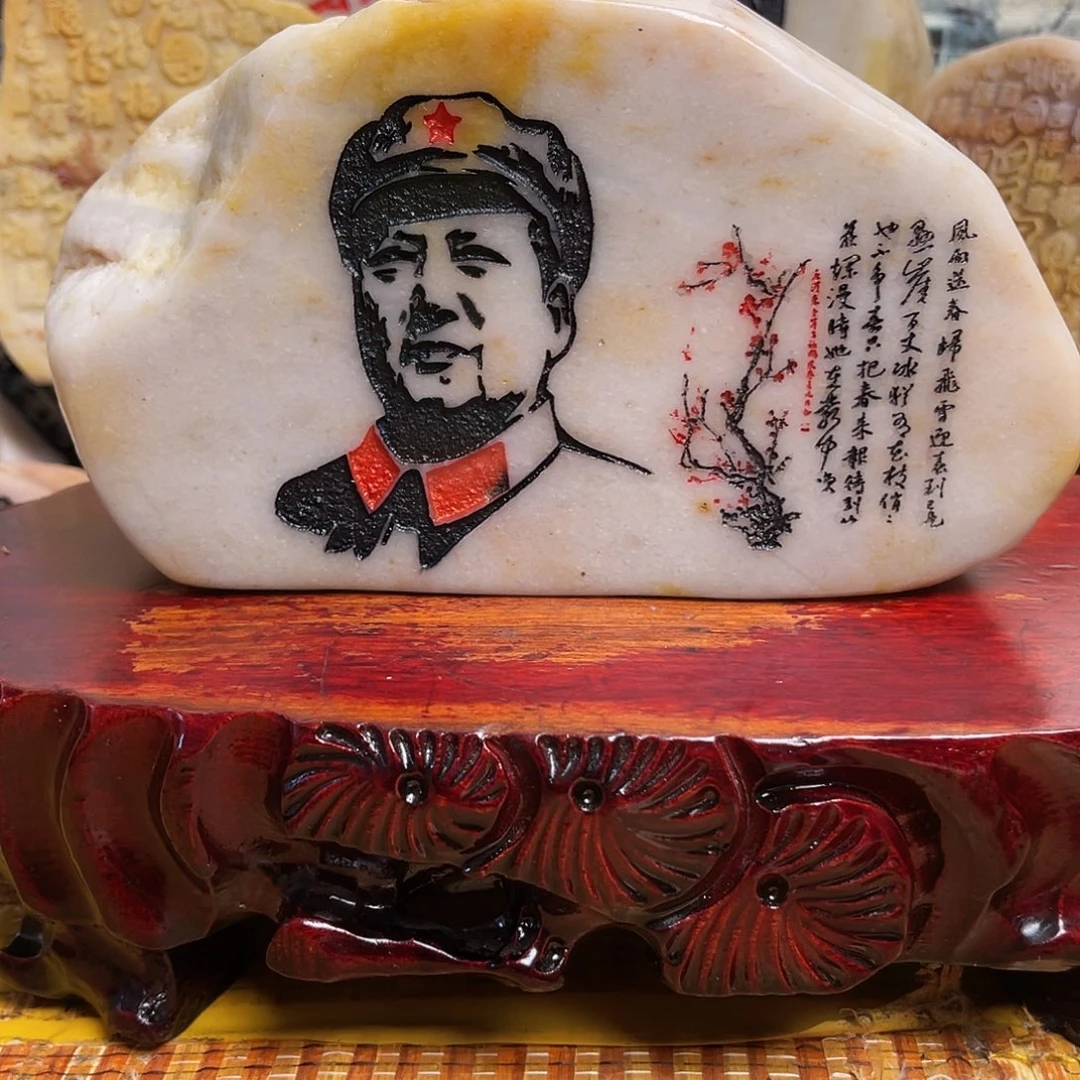 石材金丝三彩玉石