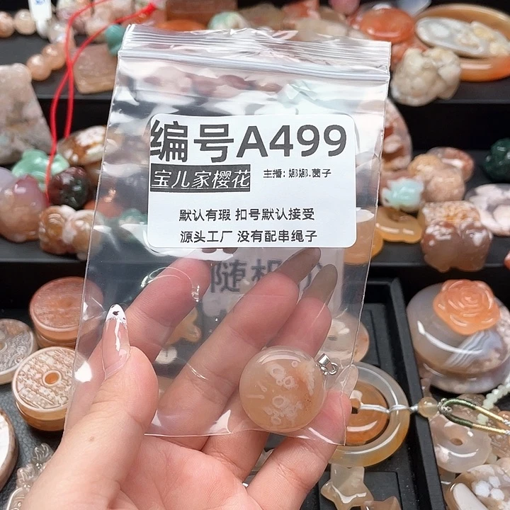 合金颈饰玛瑙/玉髓、***浅