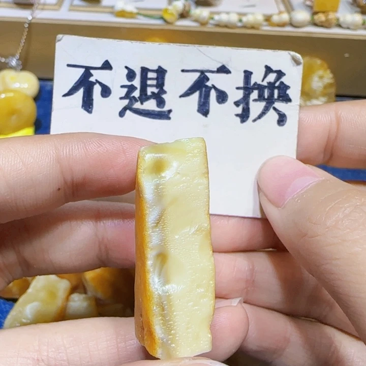 未镶嵌定制琥珀蜜蜡