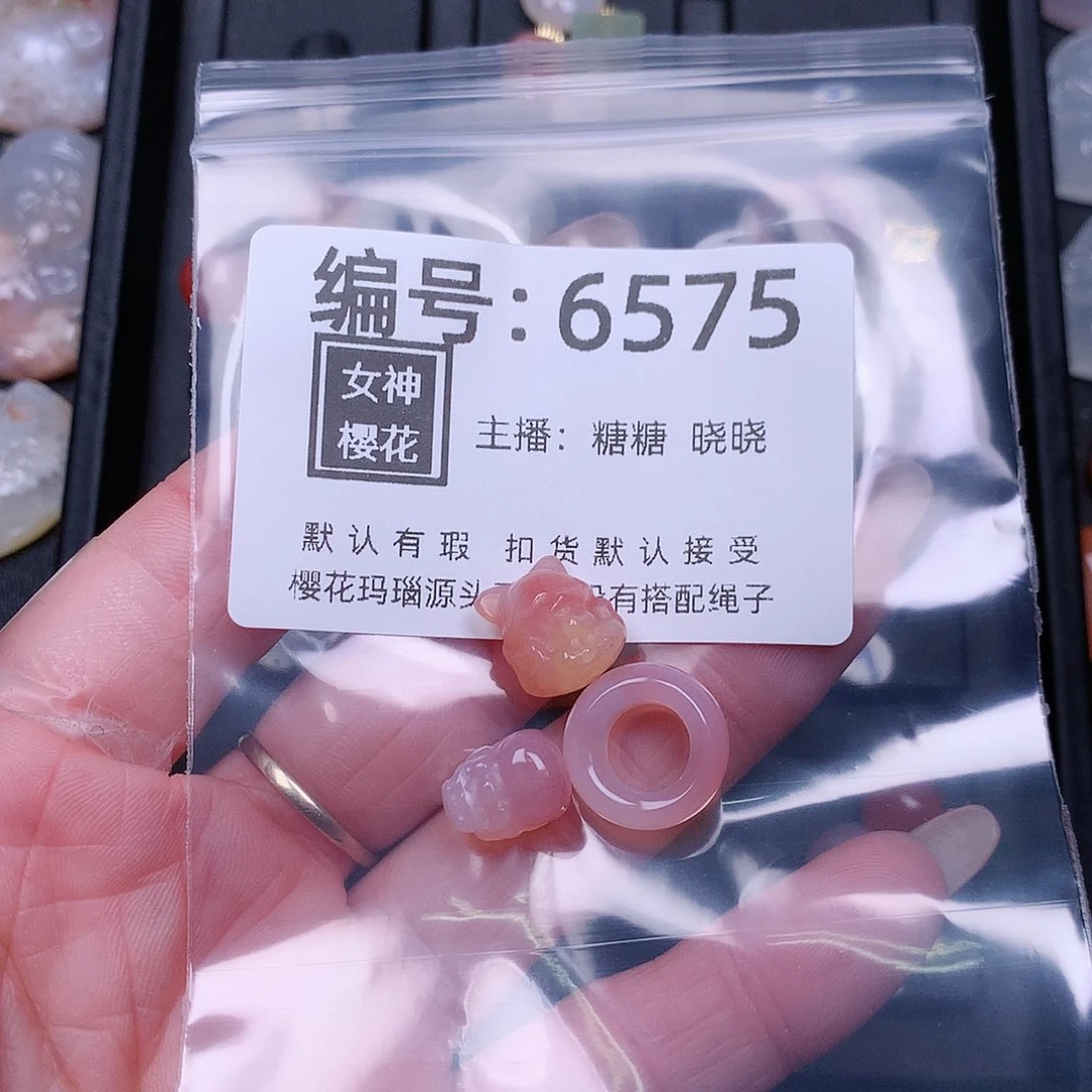 玛瑙/玉髓颈饰合金沫*?