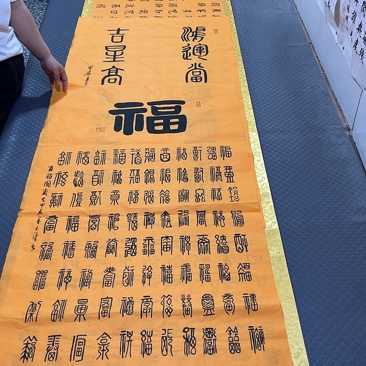 书法老师真人手写24