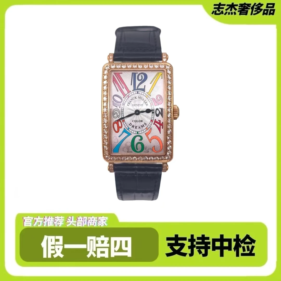 95新 法穆兰952/18K金/原钻/二手全套