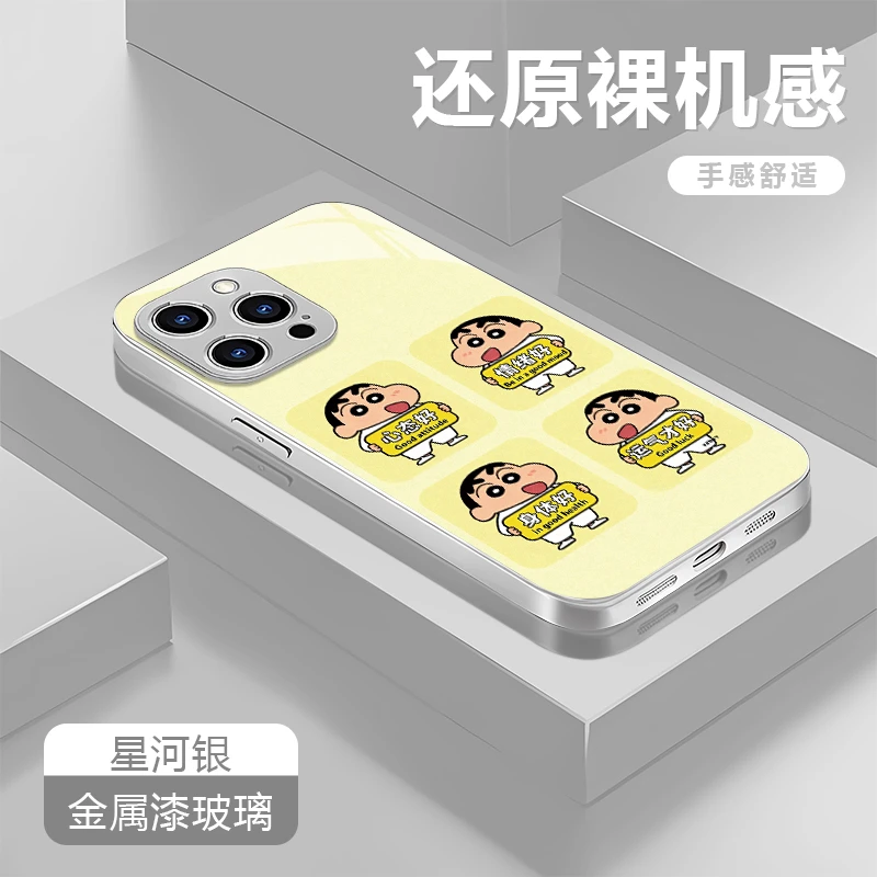 小新心态好适用苹果17/16华为P70/vivo/oppo金属漆玻璃防摔手机壳