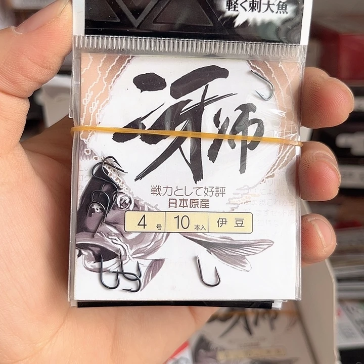伊豆4号有刺发10包