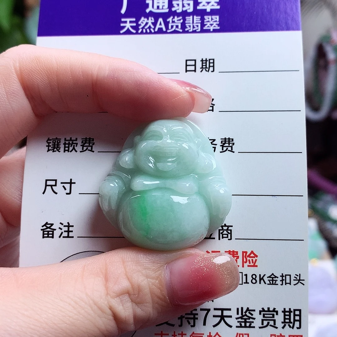 翡翠未镶嵌颈饰佛公25