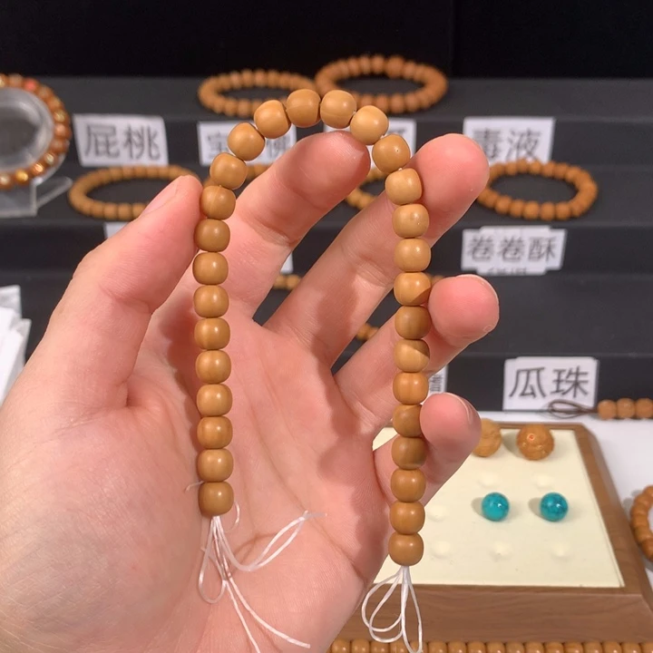 踩***地吊坠猴头核桃老型