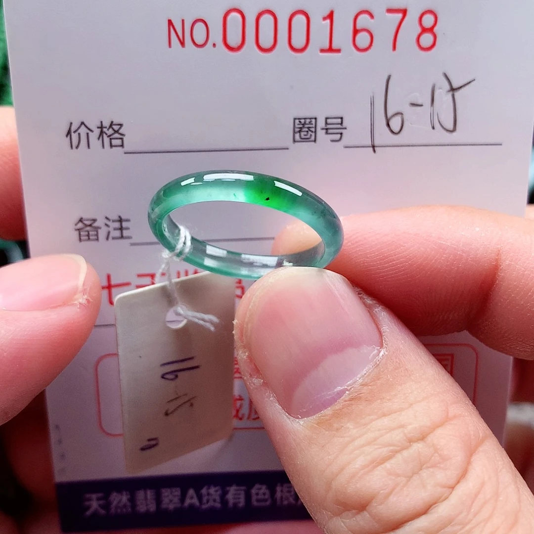 【闪购商品】翡翠戒指未镶嵌天然