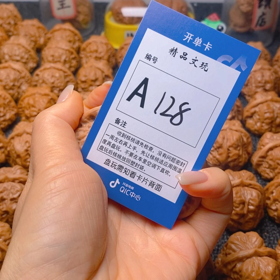 把件文玩核桃一*字蛤蟆