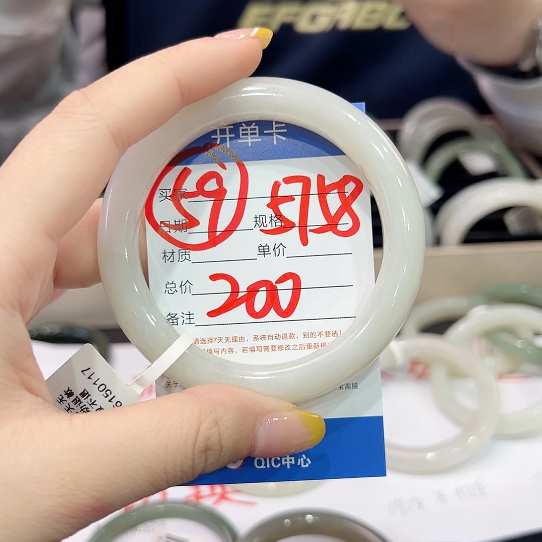 和田玉手镯未镶嵌