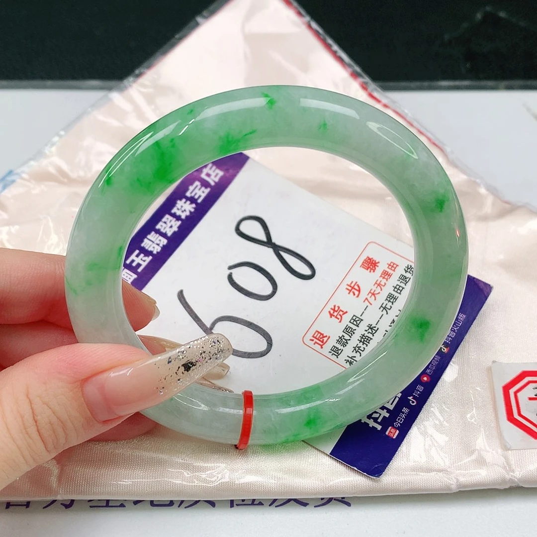 未镶嵌手镯（圆镯）翡翠翡翠手镯