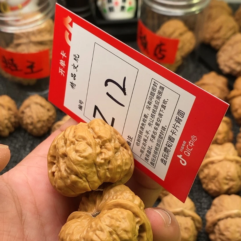 【闪购商品】吊坠桃核不**?