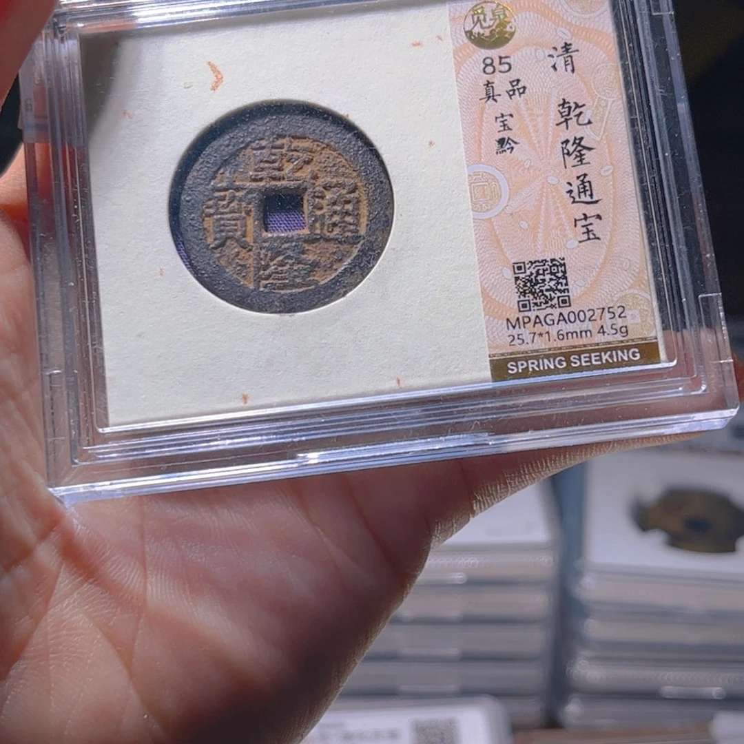 金属Lx如图所示一个2752