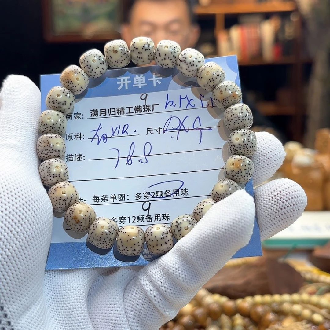 星月菩提手串源头工厂