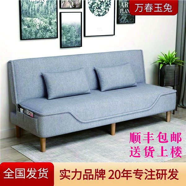 可拆洗沙发床两用午休小户型单人双人折叠出租房客厅简易可折叠