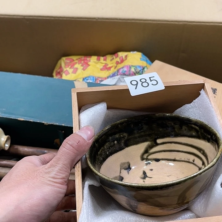 茶宠我们都在努力着改变着我们