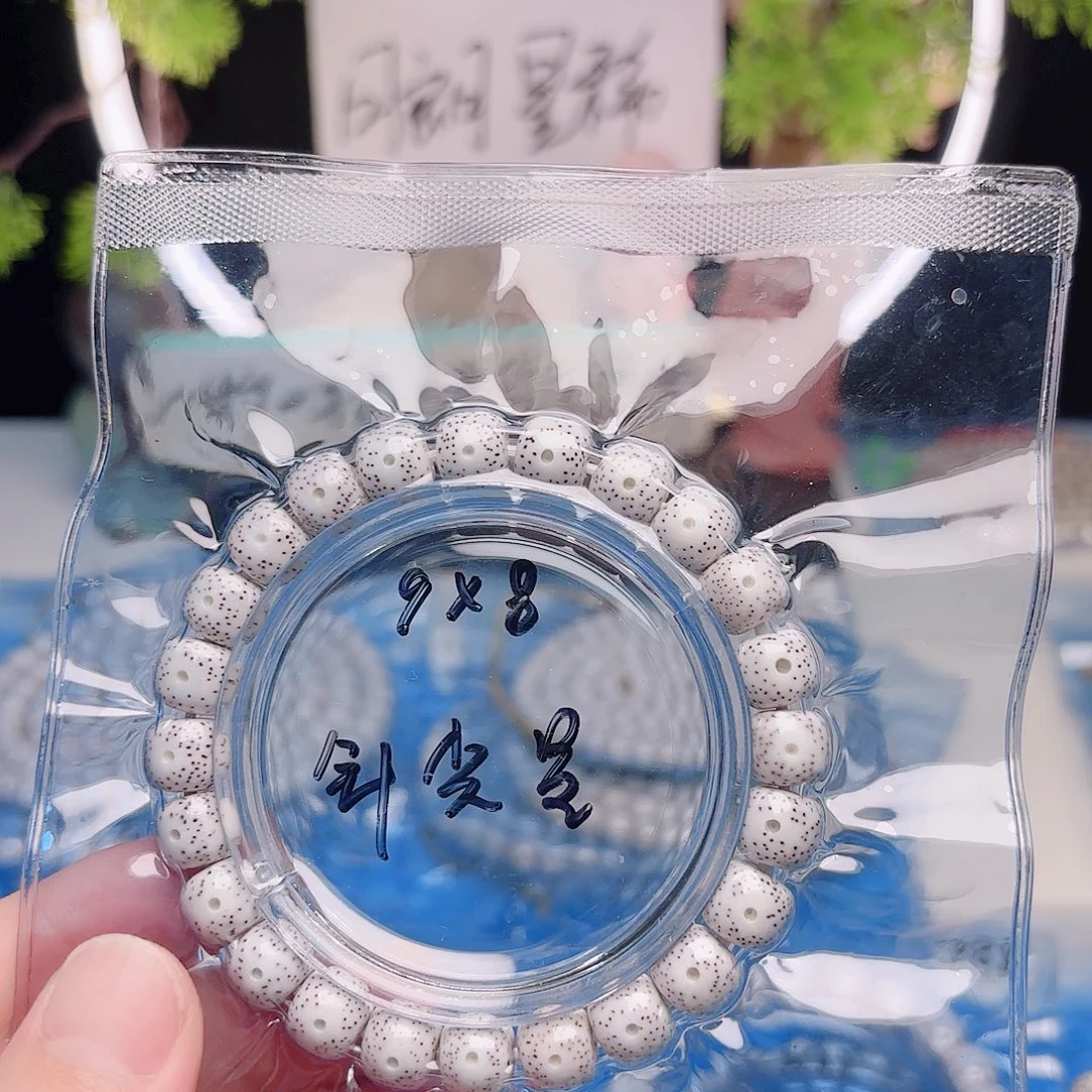 星月菩提把件星月