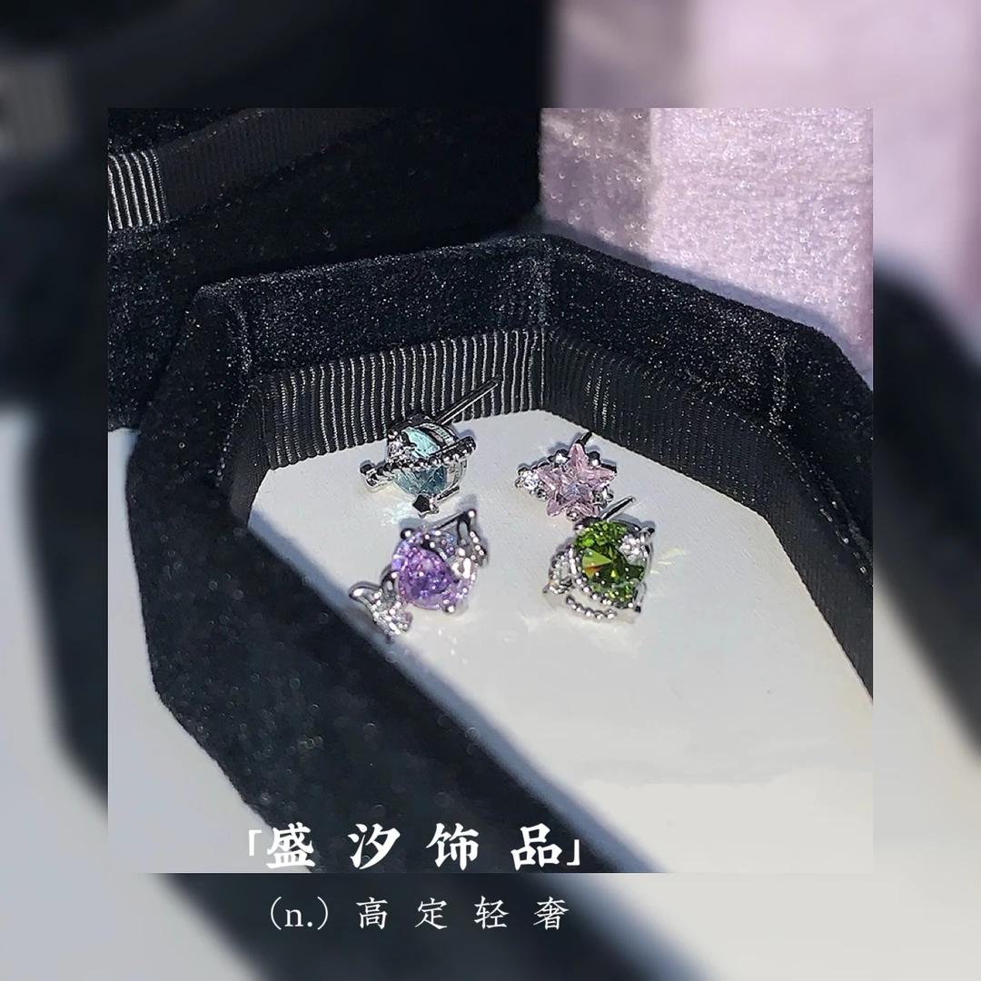 铜合金耳饰 「星空璀璨」4只装高级感百搭时尚耳环气质轻奢