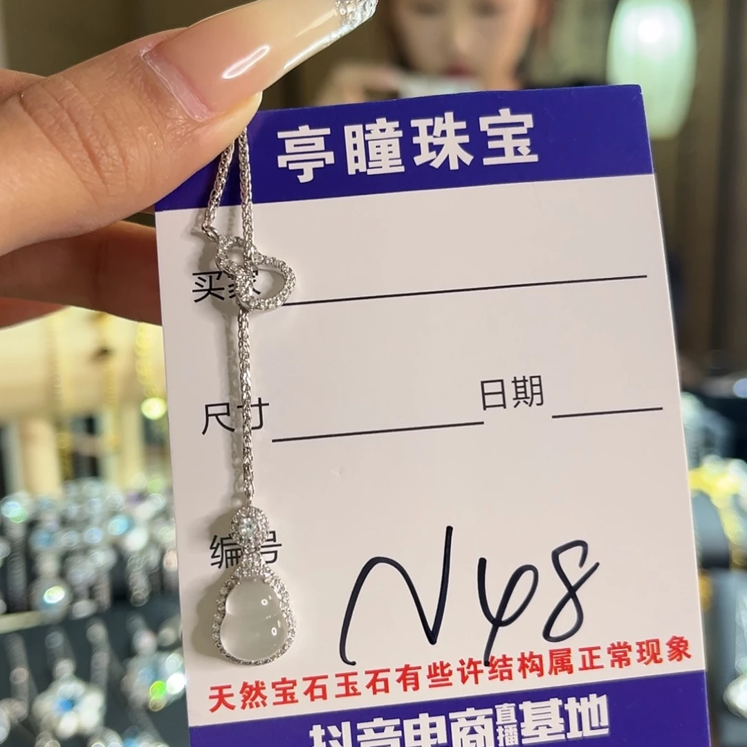 石英质玉项链银S925镶嵌圈****圈