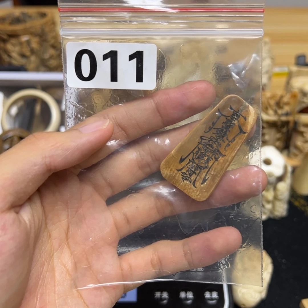 天然猛犸象牙瑕疵品