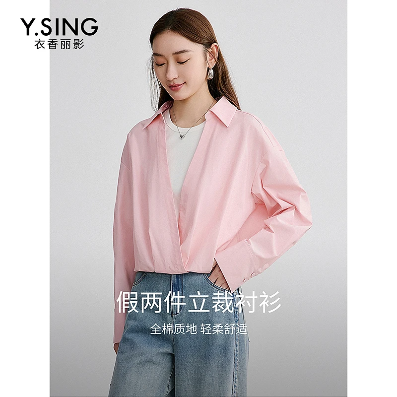 【籽言专属】衣香丽影新款衬衫950221106