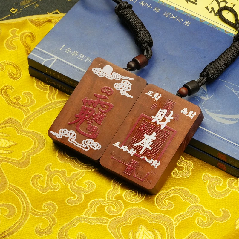 雷击枣木吊坠挂件赵公明吊坠武财神双面精雕无事牌纯手工