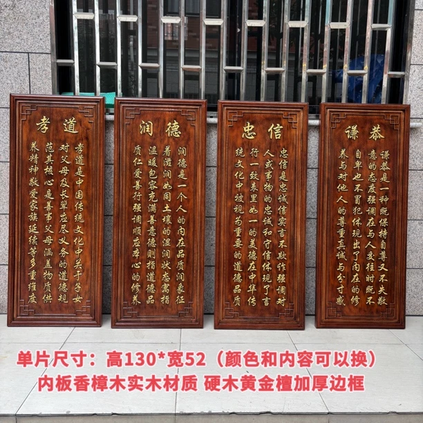 东阳木雕浮雕牌匾客厅门头背景墙香樟木实木挂画中式挂件装饰画