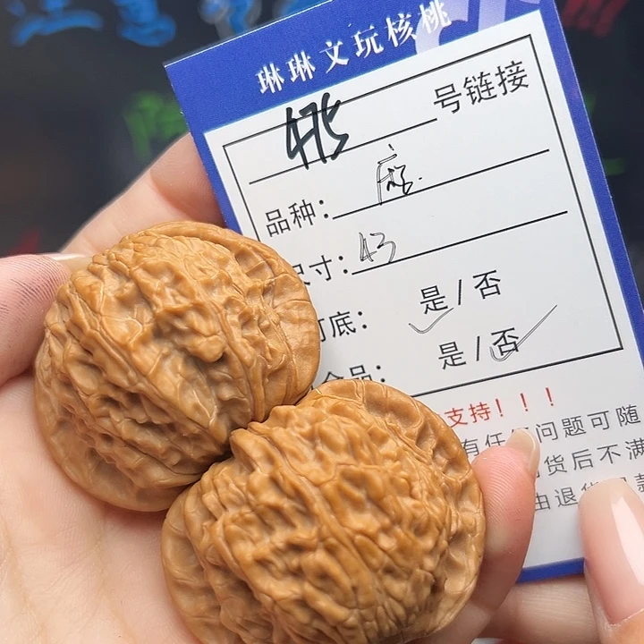 文玩核桃吊坠核桃树等475