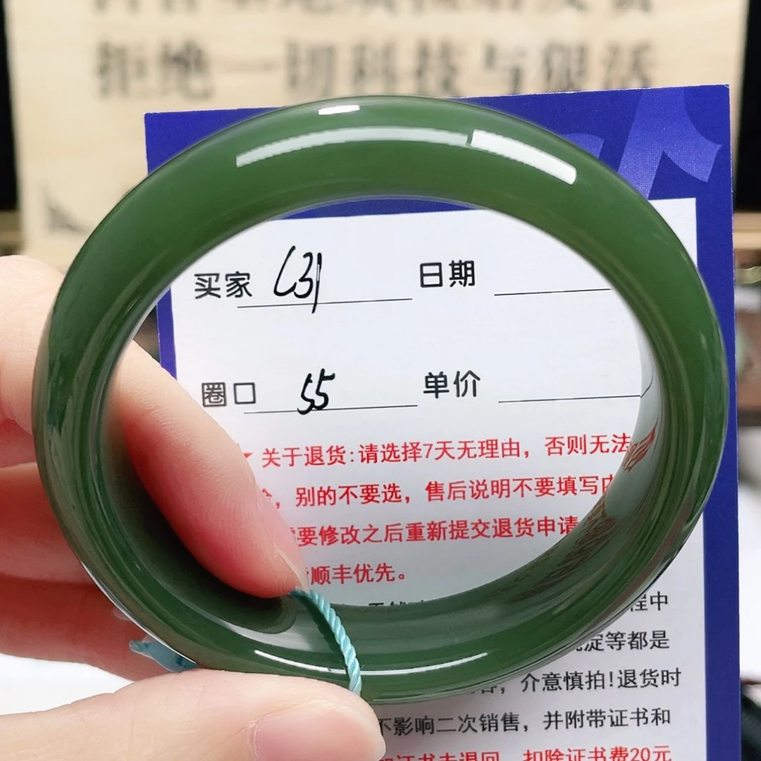 未镶嵌手镯和田玉萌*