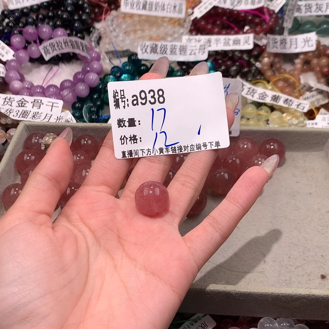 水晶手串未镶嵌月*938@……