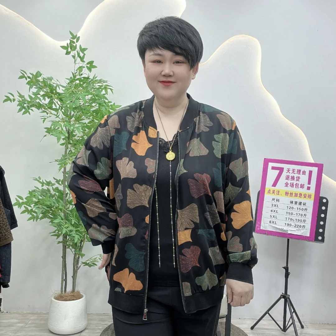 春季新款1179大码女装长袖气质时尚休闲图案印花薄款宽松防晒外套