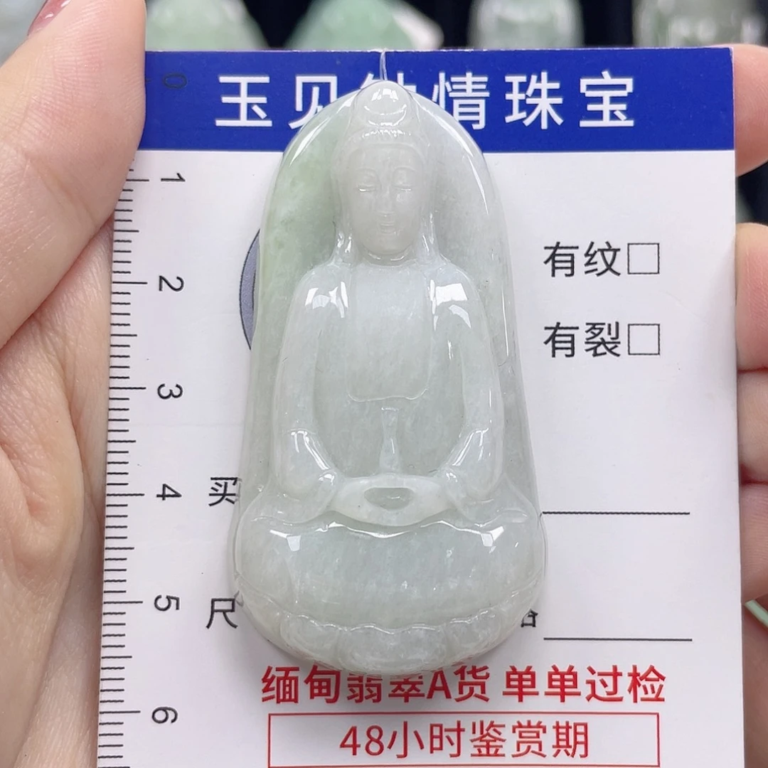 翡翠未镶嵌颈饰观音