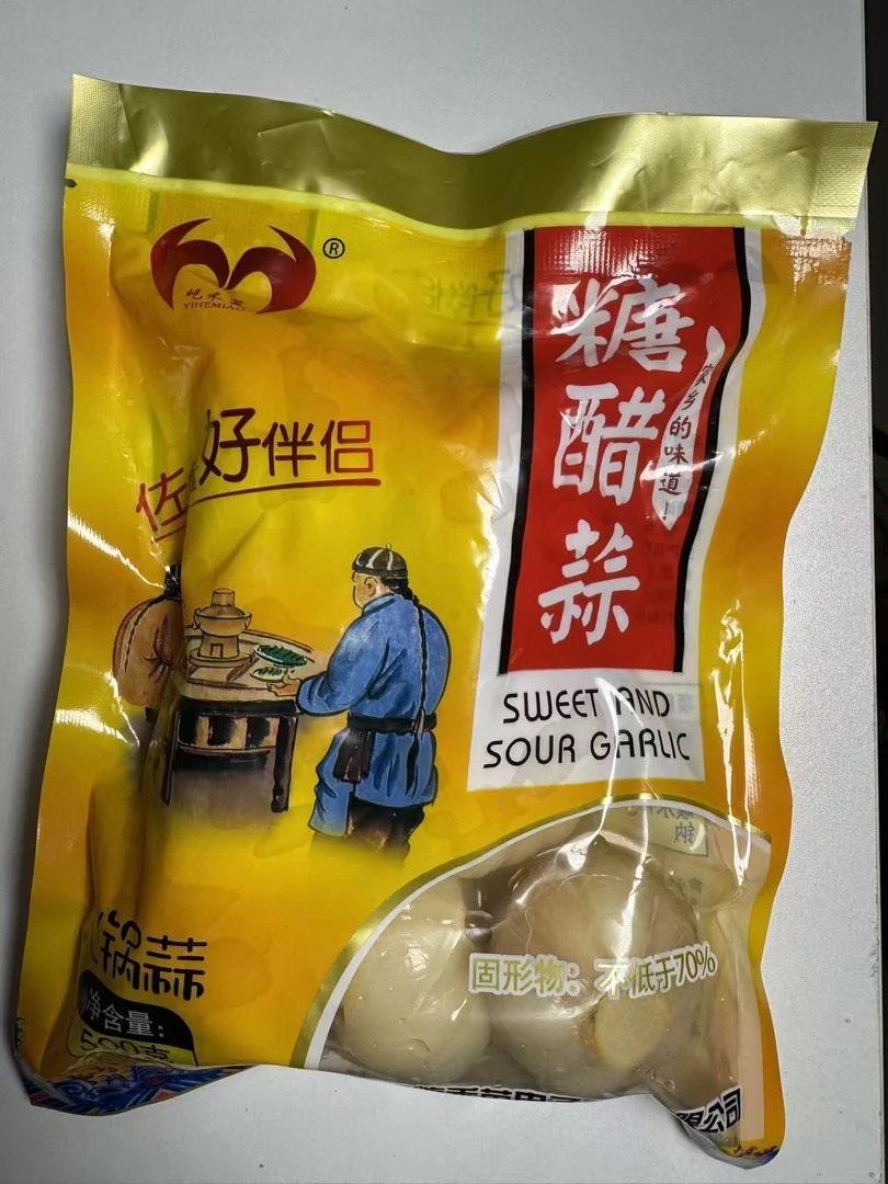糖醋蒜酸甜脆爽新鲜腌制即食下饭菜下酒菜