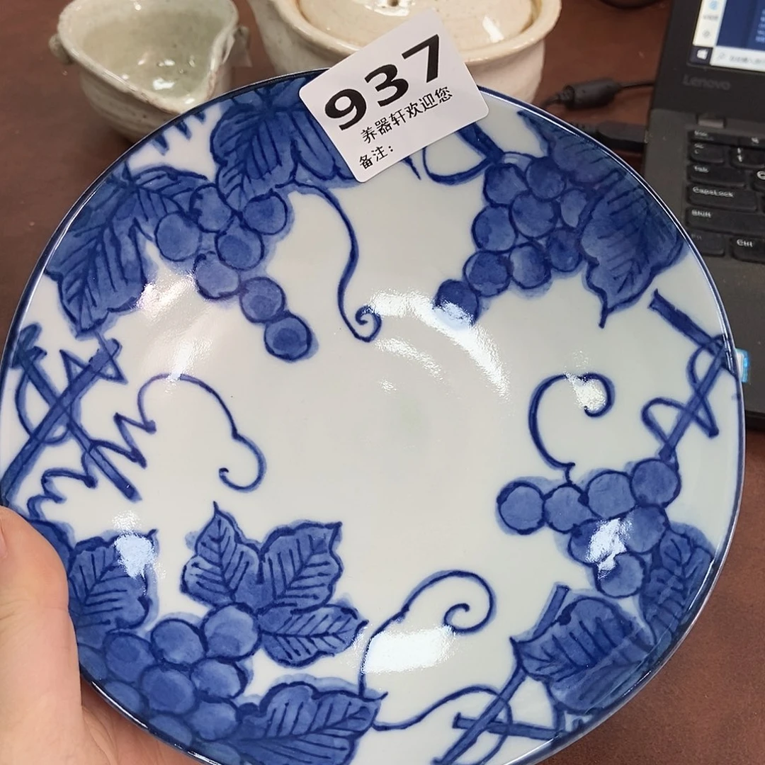 瓷片937分养器轩欢迎您