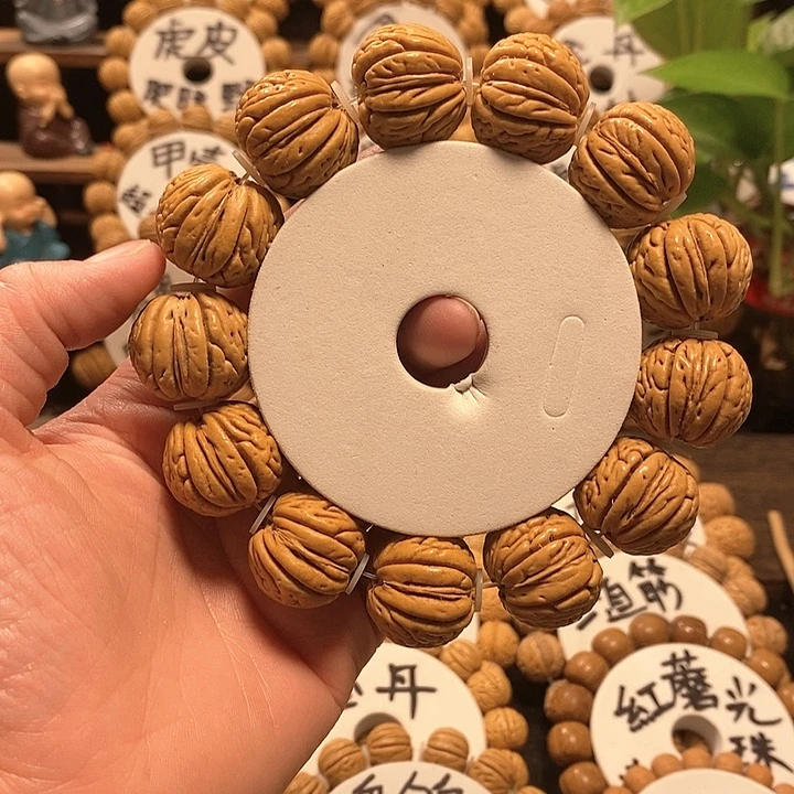【闪购商品】有*桃核白月光核桃手串