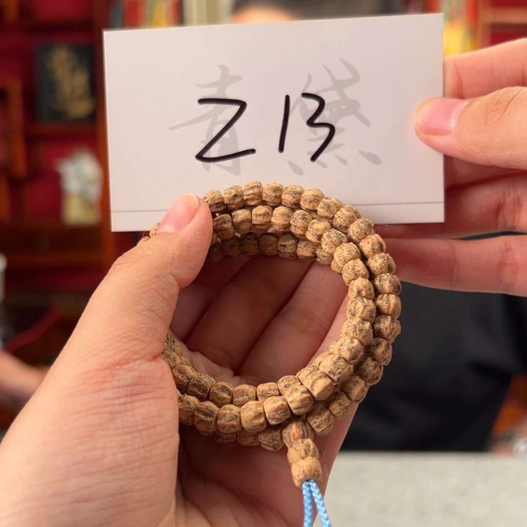 柏香籽/百香籽吊坠Z13