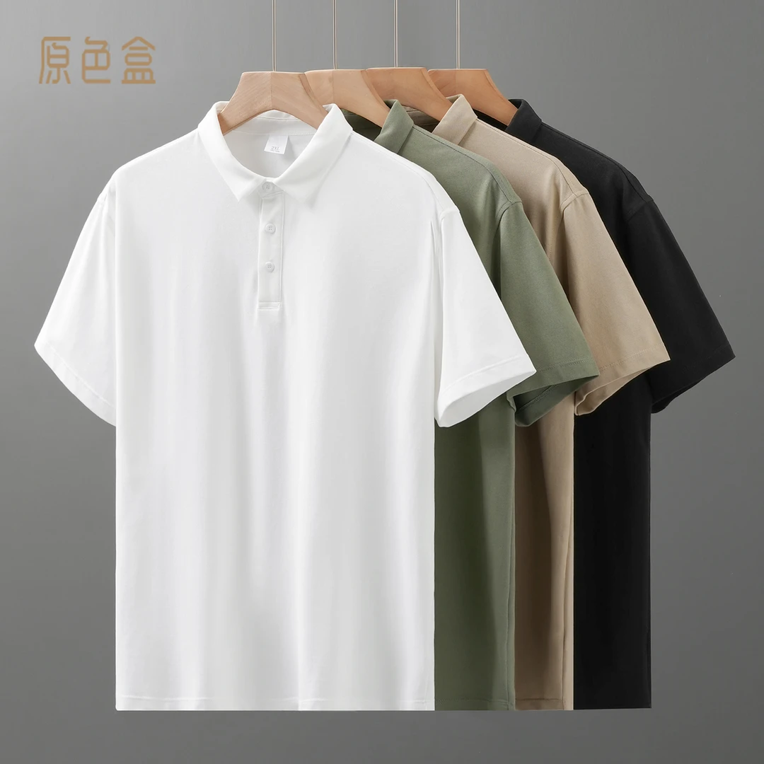 夏季凉感珠地棉POLO衫男士休闲透气翻领短袖纯色商务简约T恤男装