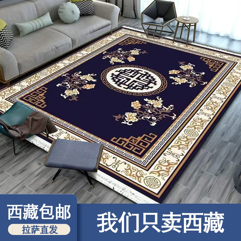 西藏包邮新中古风客厅沙发地毯书房地毯会议厅加厚硅胶底防滑毯