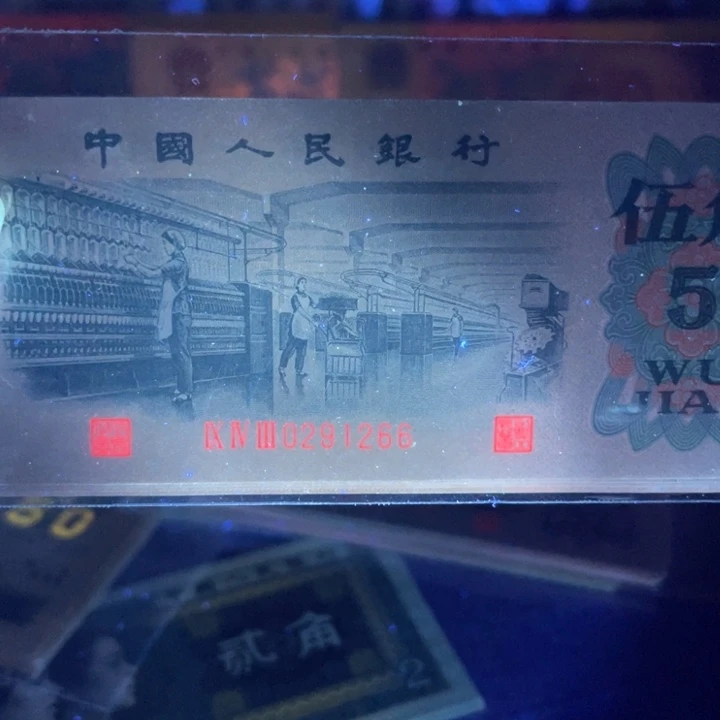 第三版纺织银之玉叶