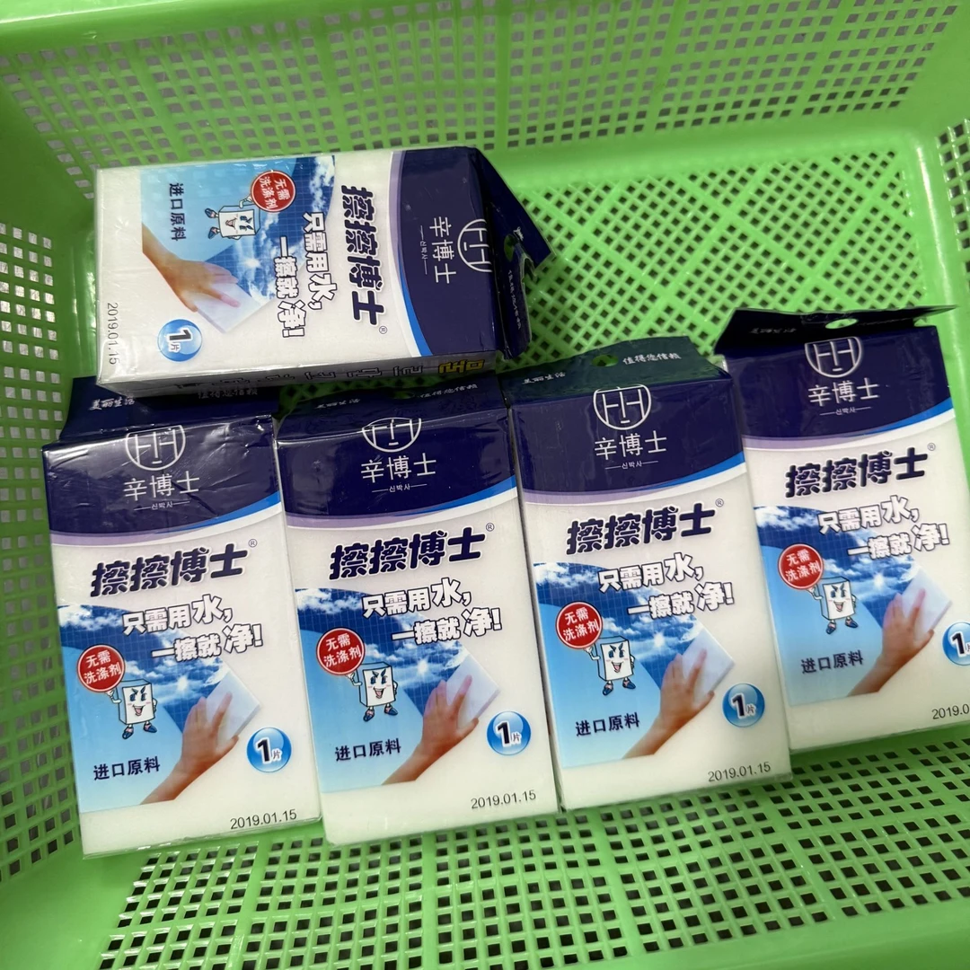 3420-擦擦博士海绵擦*5个海绵擦