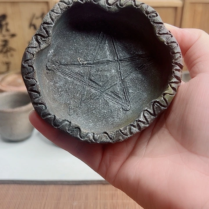 备前烧，烟灰缸，款自查，