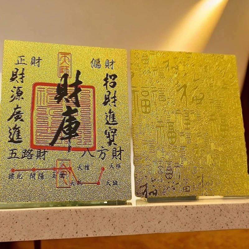 【正品  高品质】蛇年手机贴饰财库卡个性创意饰品50*63mm设计国风