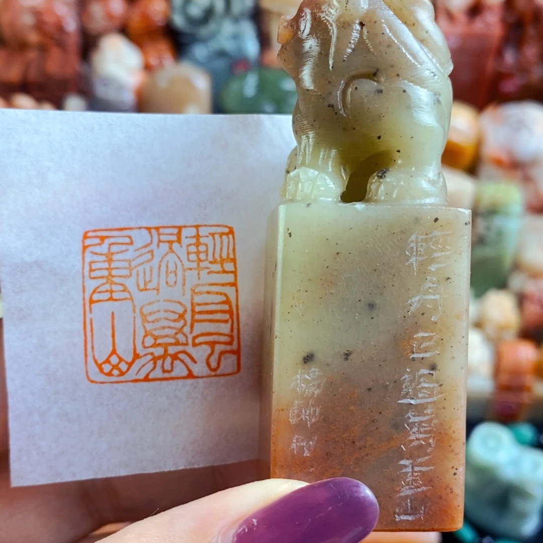 昌化石印石手工篆刻