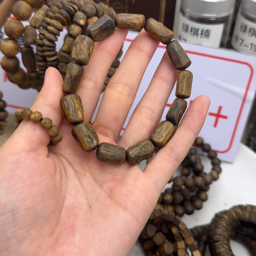 沉香沉香碎屑奇楠沉香树心油单圈