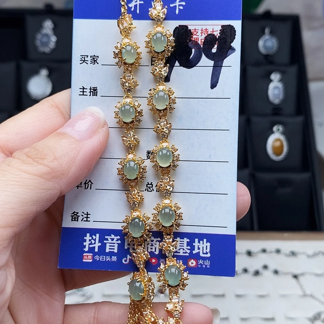 翡翠未镶嵌戒指项链