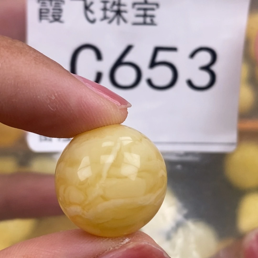 琥珀未镶嵌珠宝奇石18.4