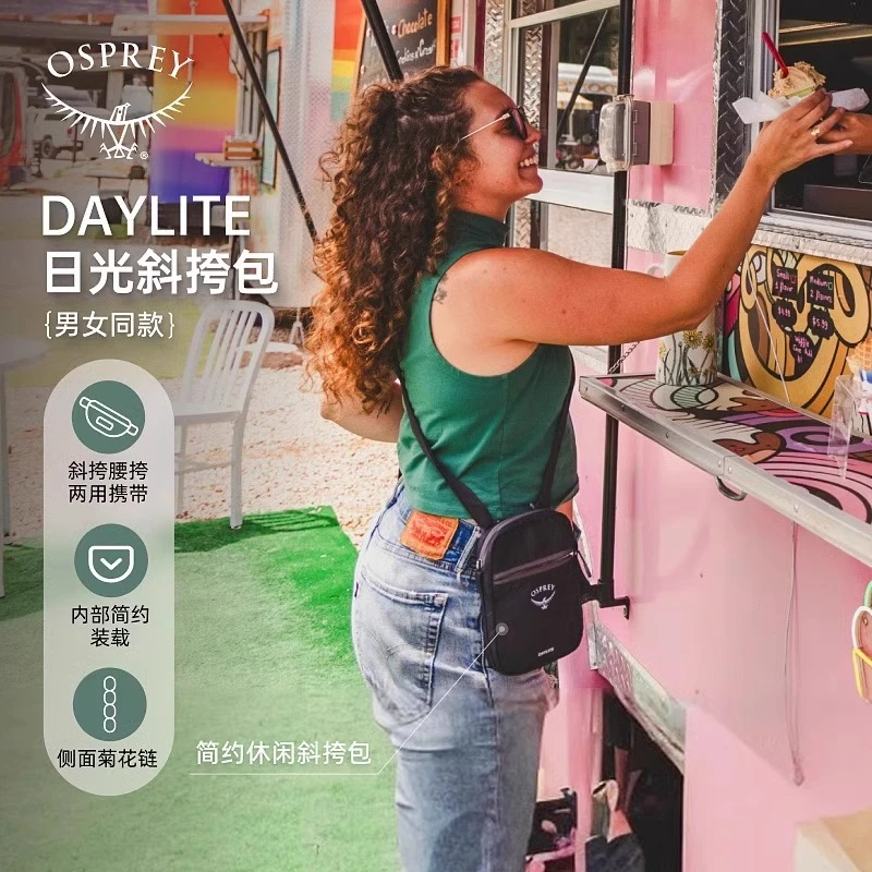 OSPREY小鹰日光斜跨小包斜挎包休闲简约包包女士便携单肩包男生