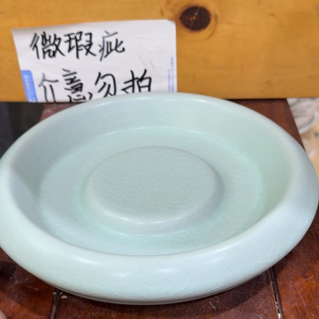 微瑕疵介意勿拍陶瓷器皿小针眼介意勿拍